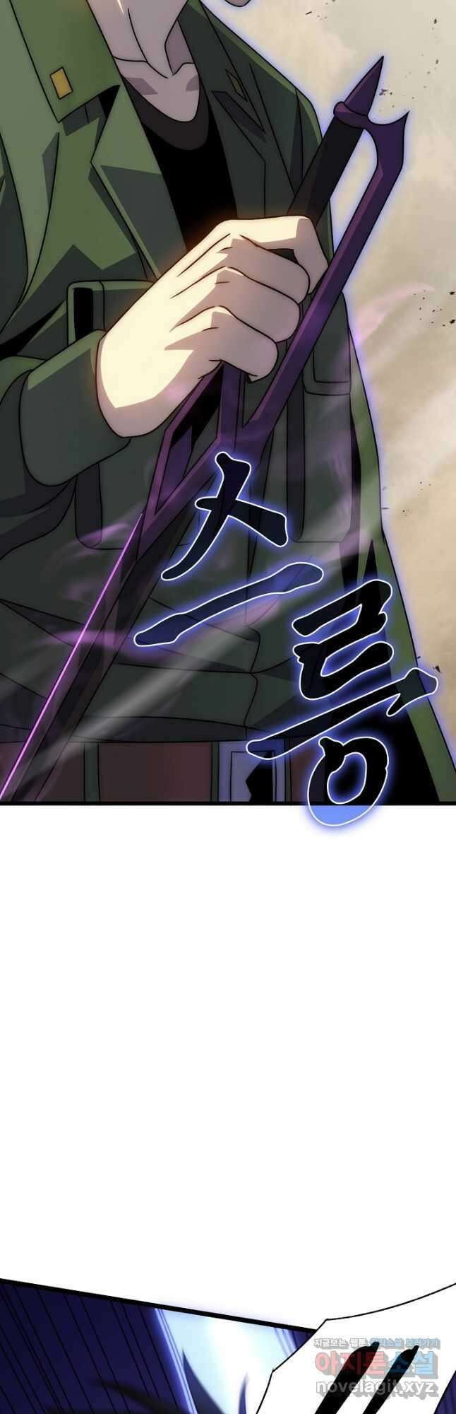 쪼렙 헌터부터 다시 시작 133화 10
