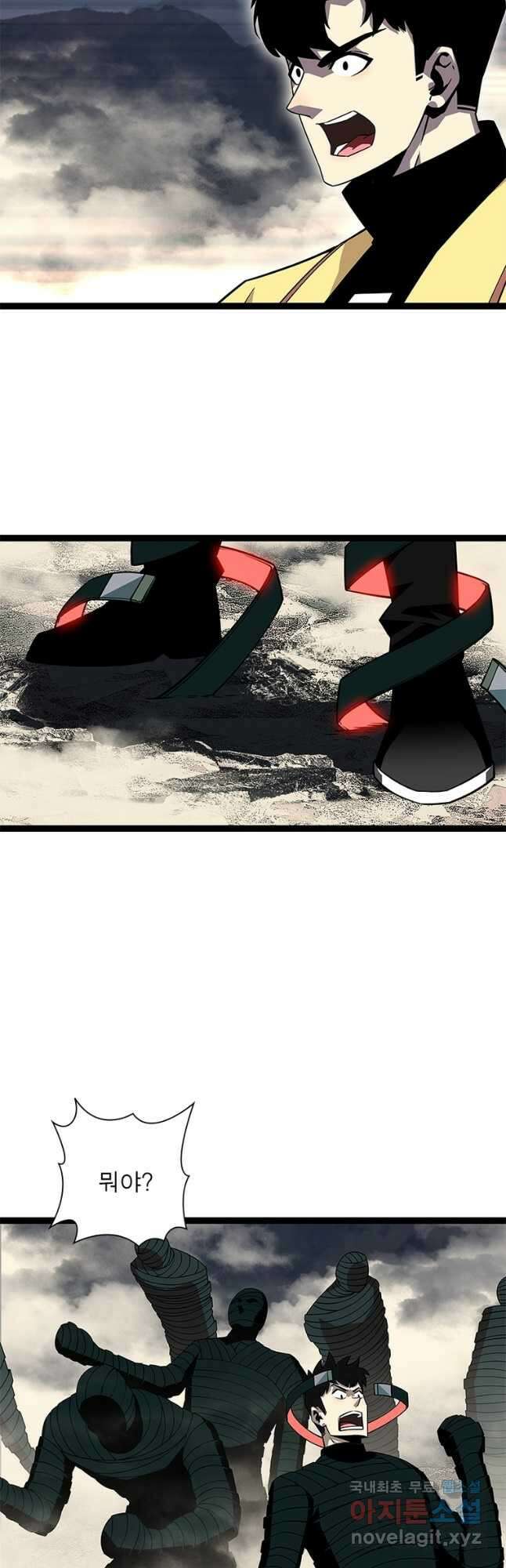 리:플레이어 126화 6