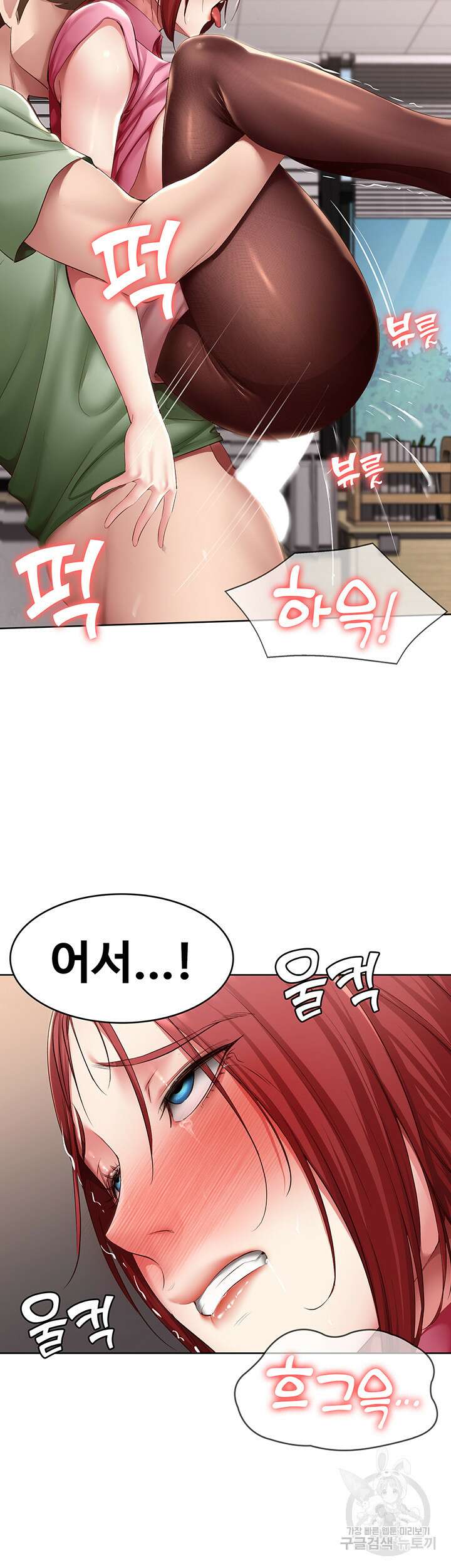 하숙일기 110화 31