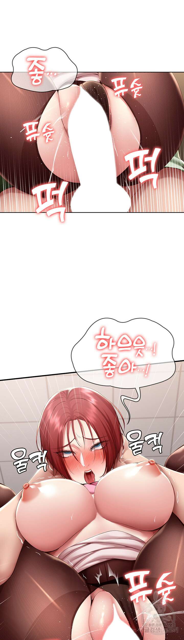 하숙일기 110화 32