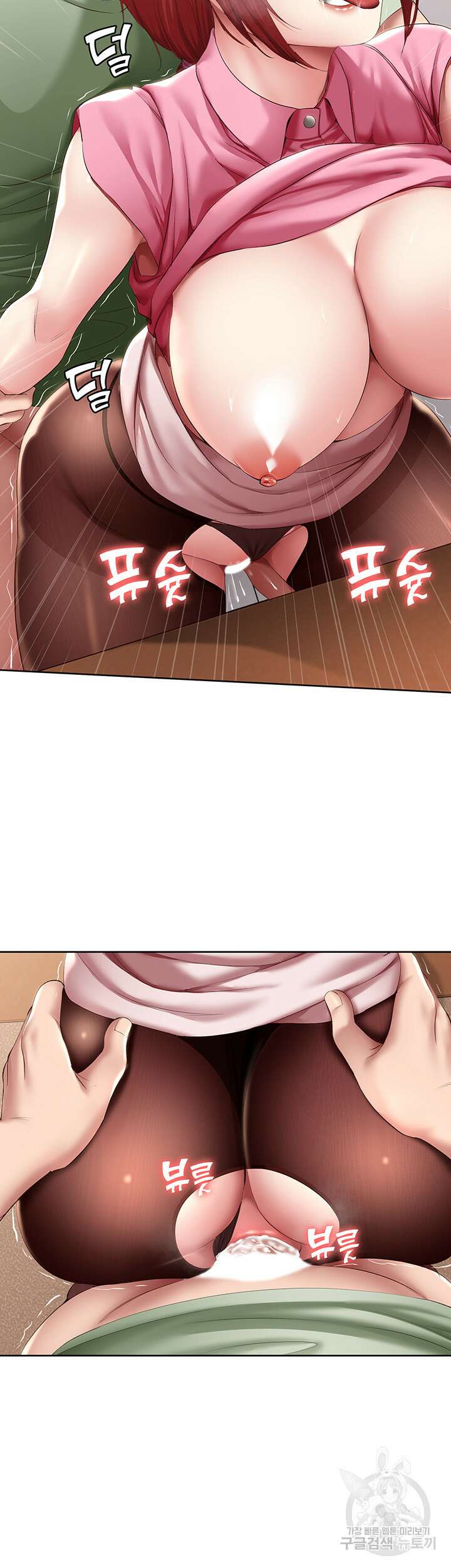 하숙일기 110화 39