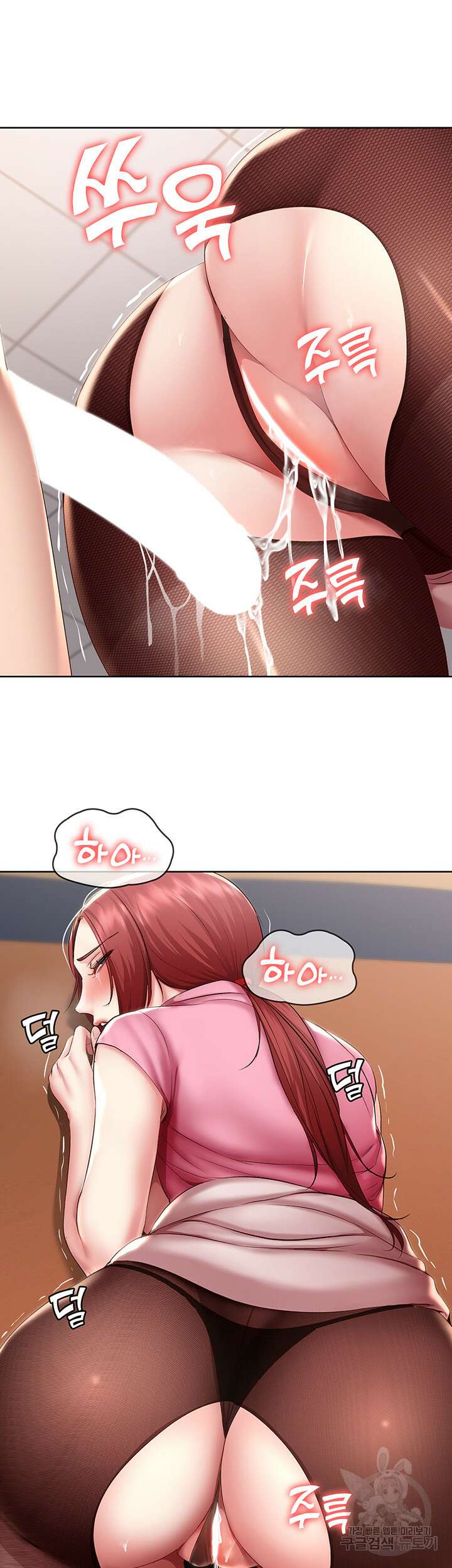 하숙일기 110화 41