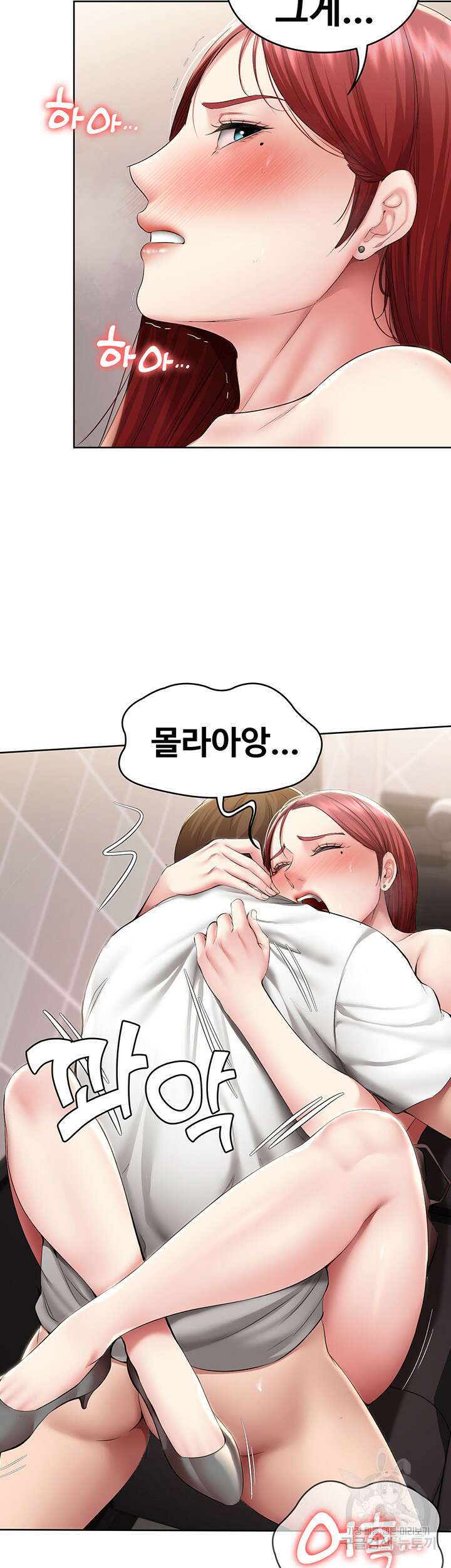 하숙일기 115화 8