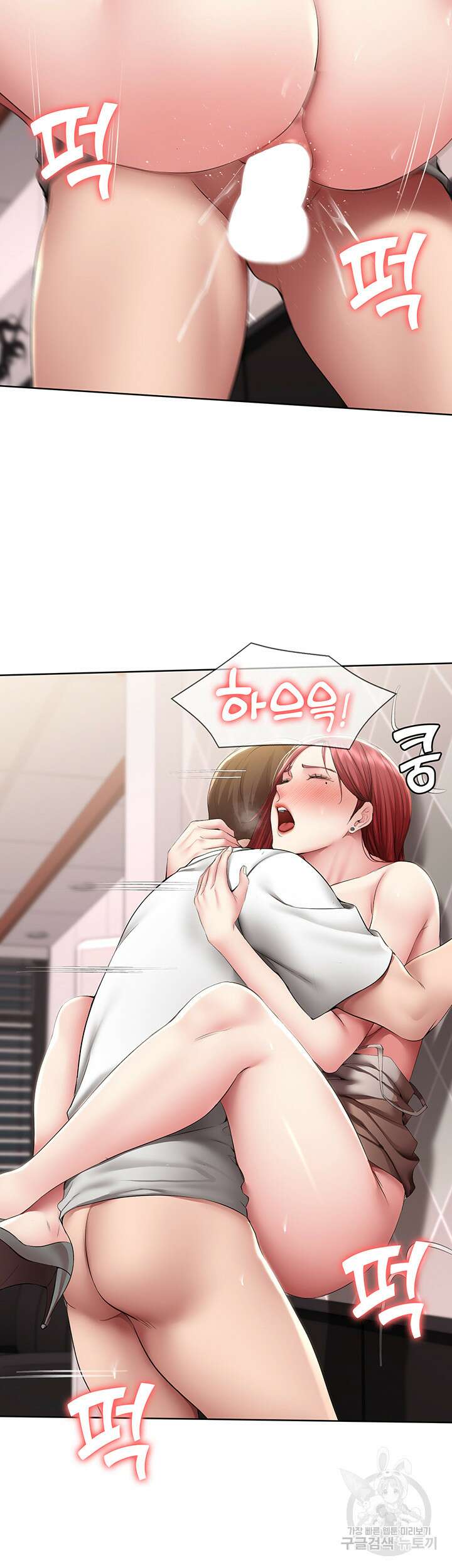 하숙일기 115화 10