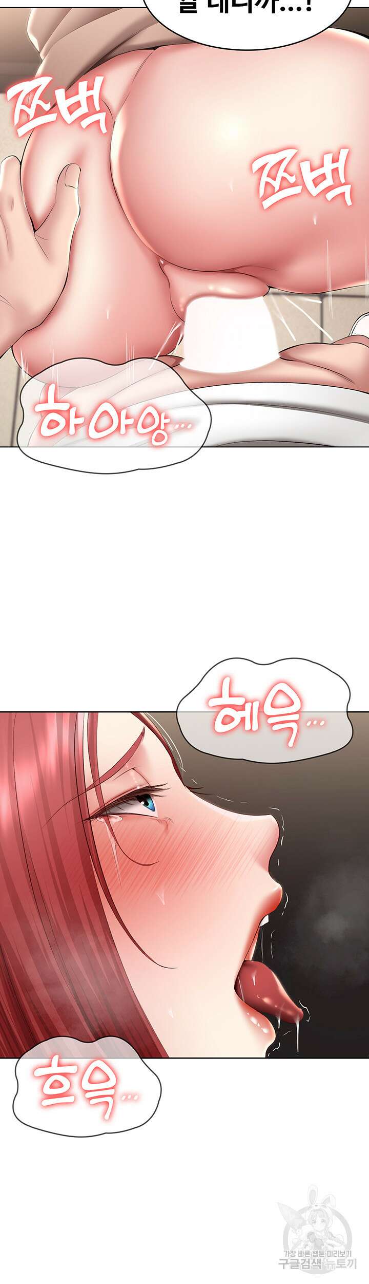 하숙일기 115화 22