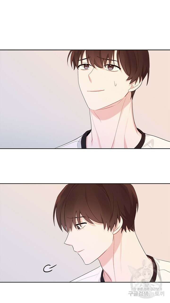 소서: 여름의 시작 12화 10