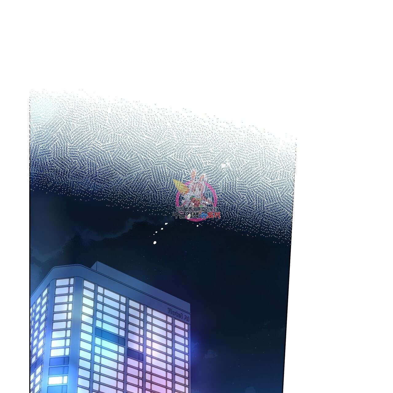 홈파이브 61화 1