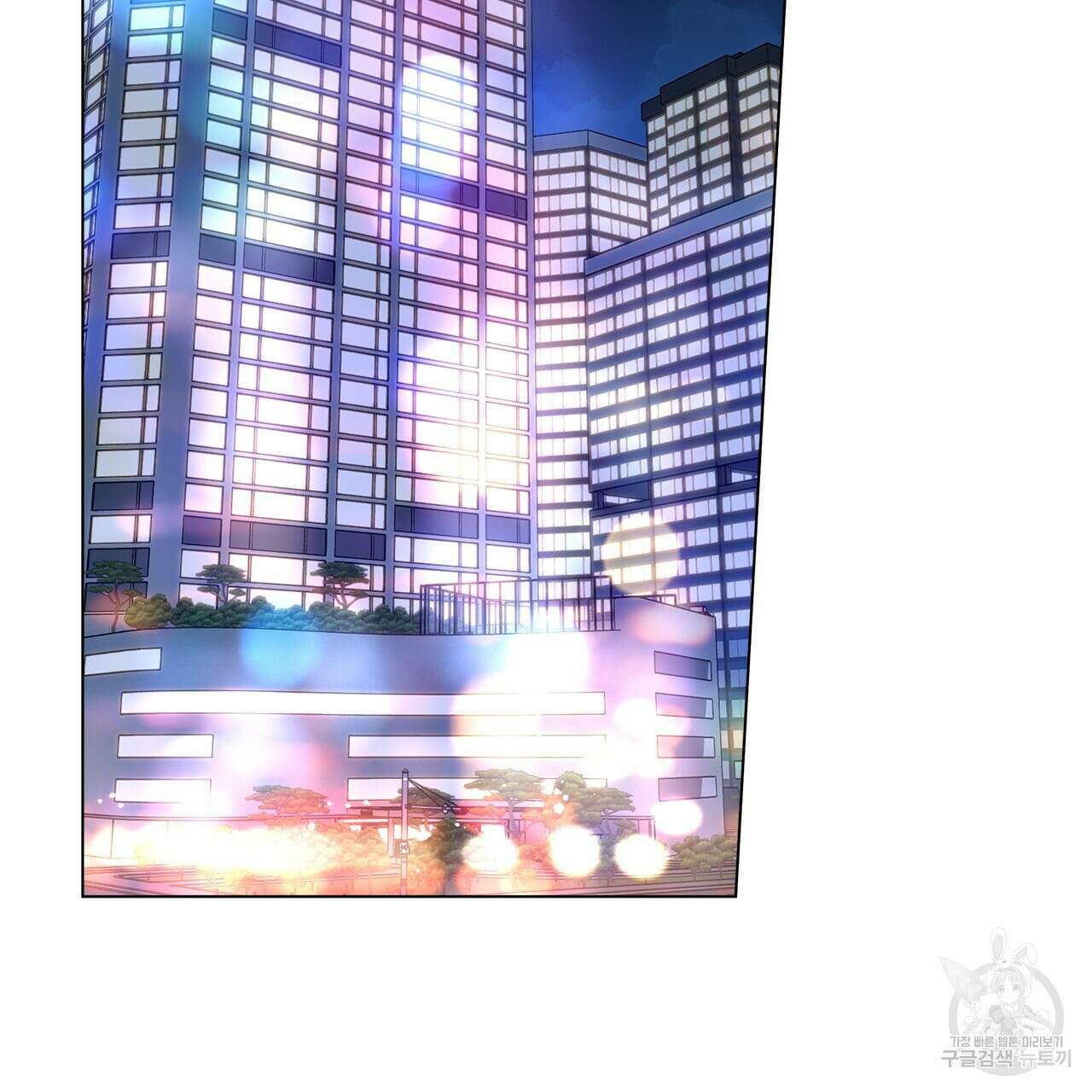 홈파이브 61화 2