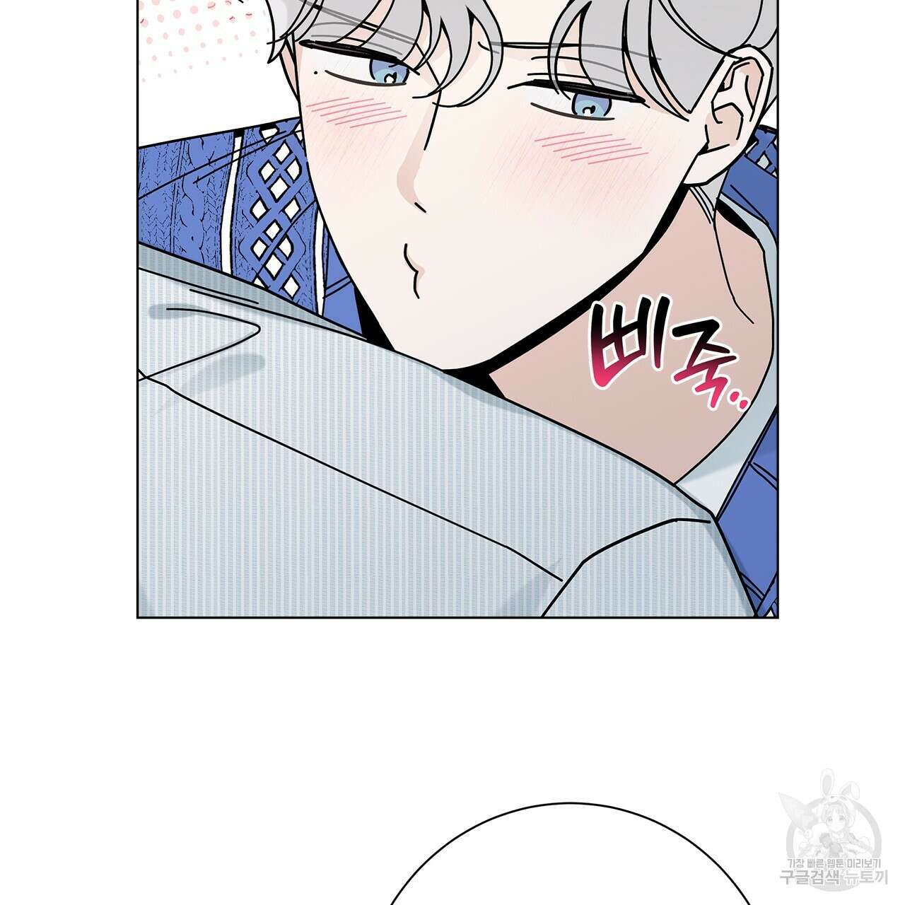 홈파이브 61화 13