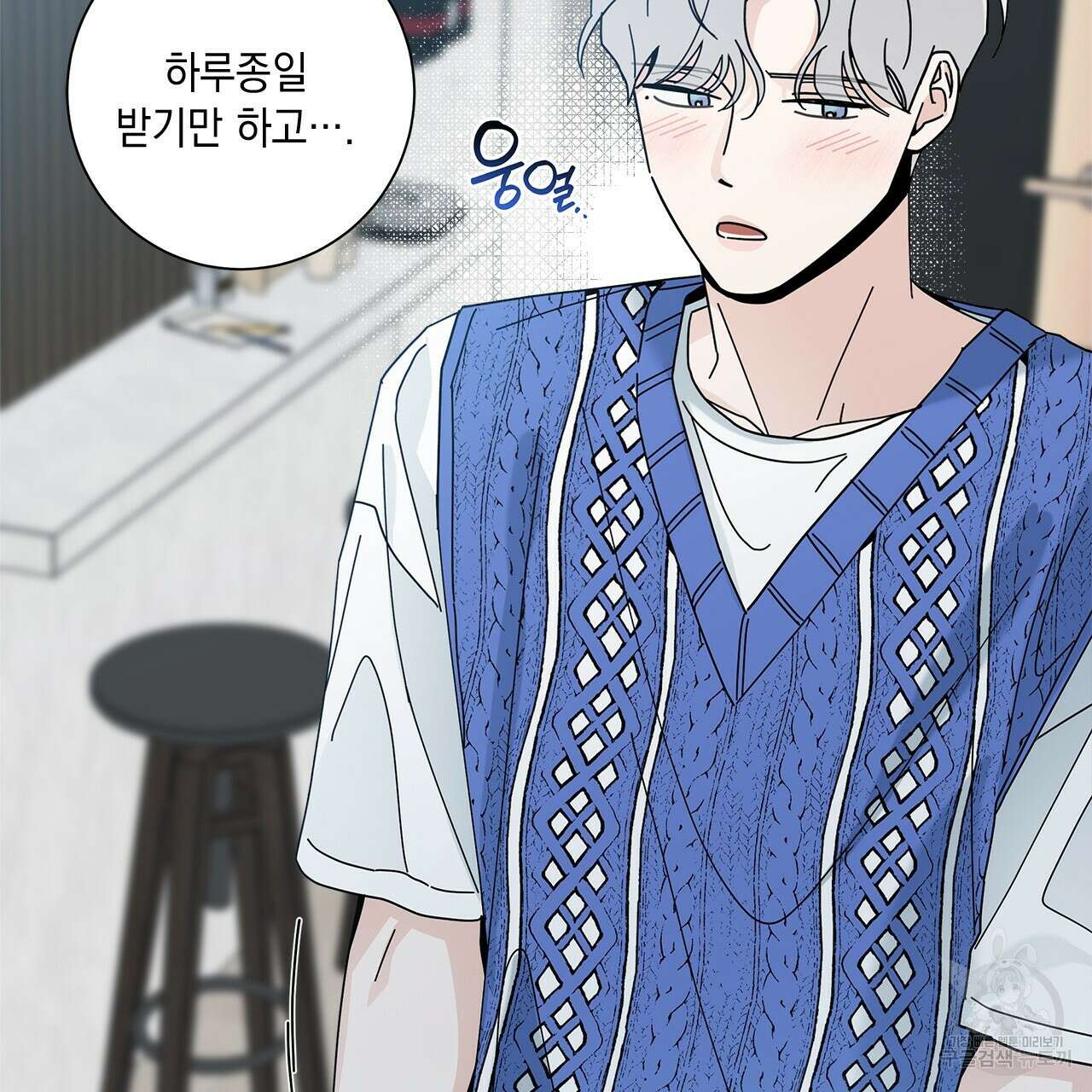 홈파이브 61화 16