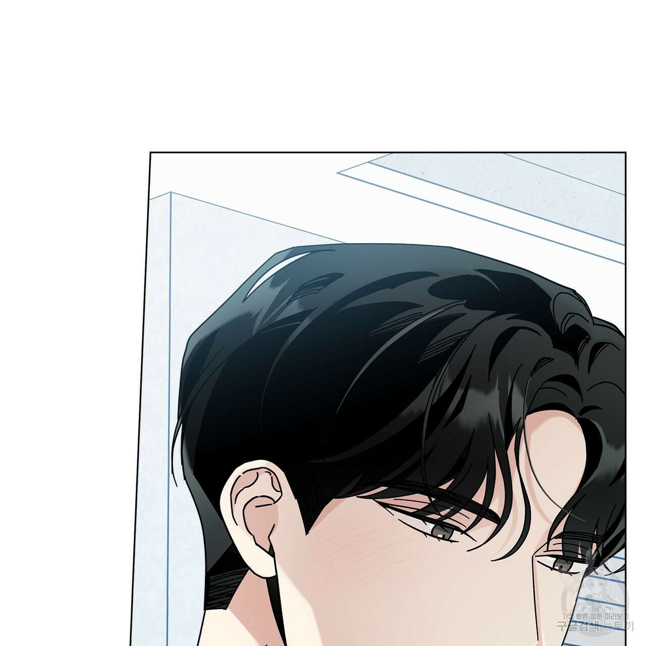 홈파이브 61화 24