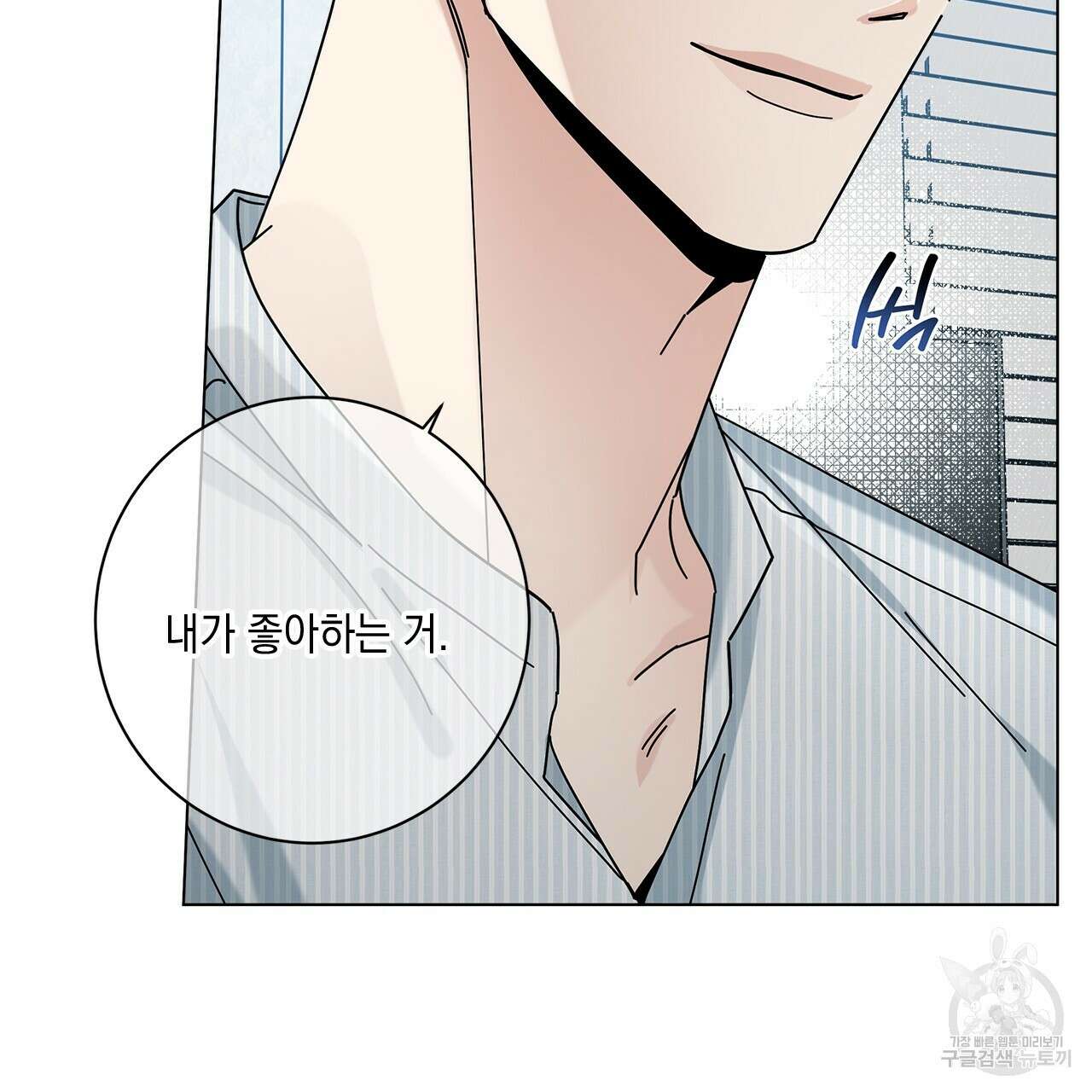 홈파이브 61화 25