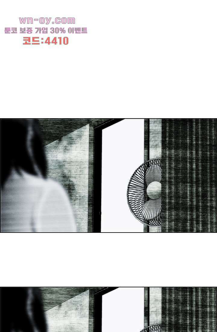 늑대처럼 울어라 3부 49화 16