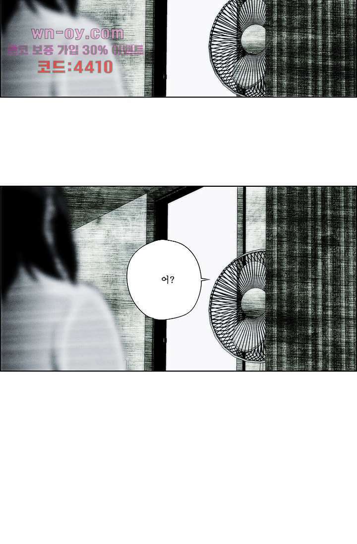 늑대처럼 울어라 3부 49화 17