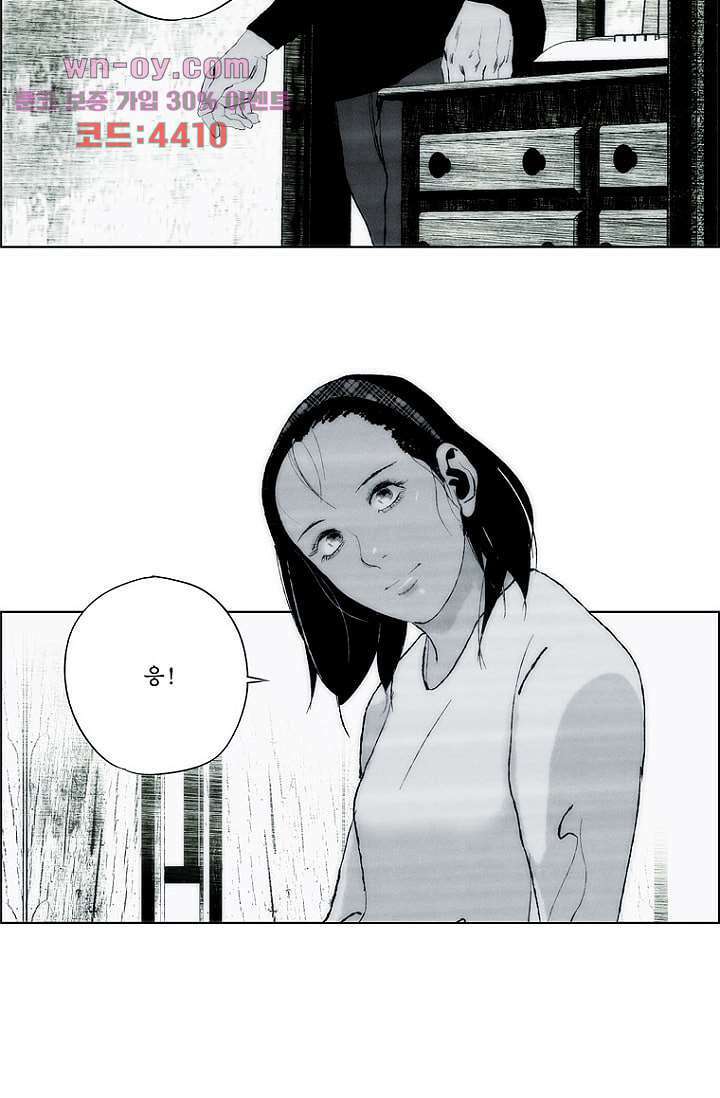 늑대처럼 울어라 3부 49화 19