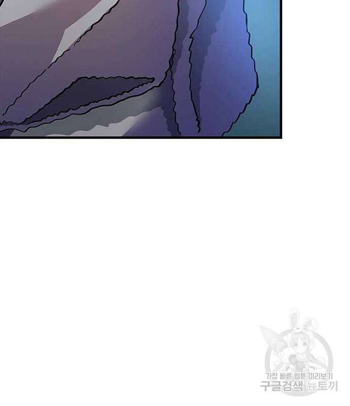 빌런투킬 109화 116