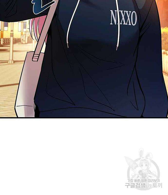 빌런투킬 109화 159