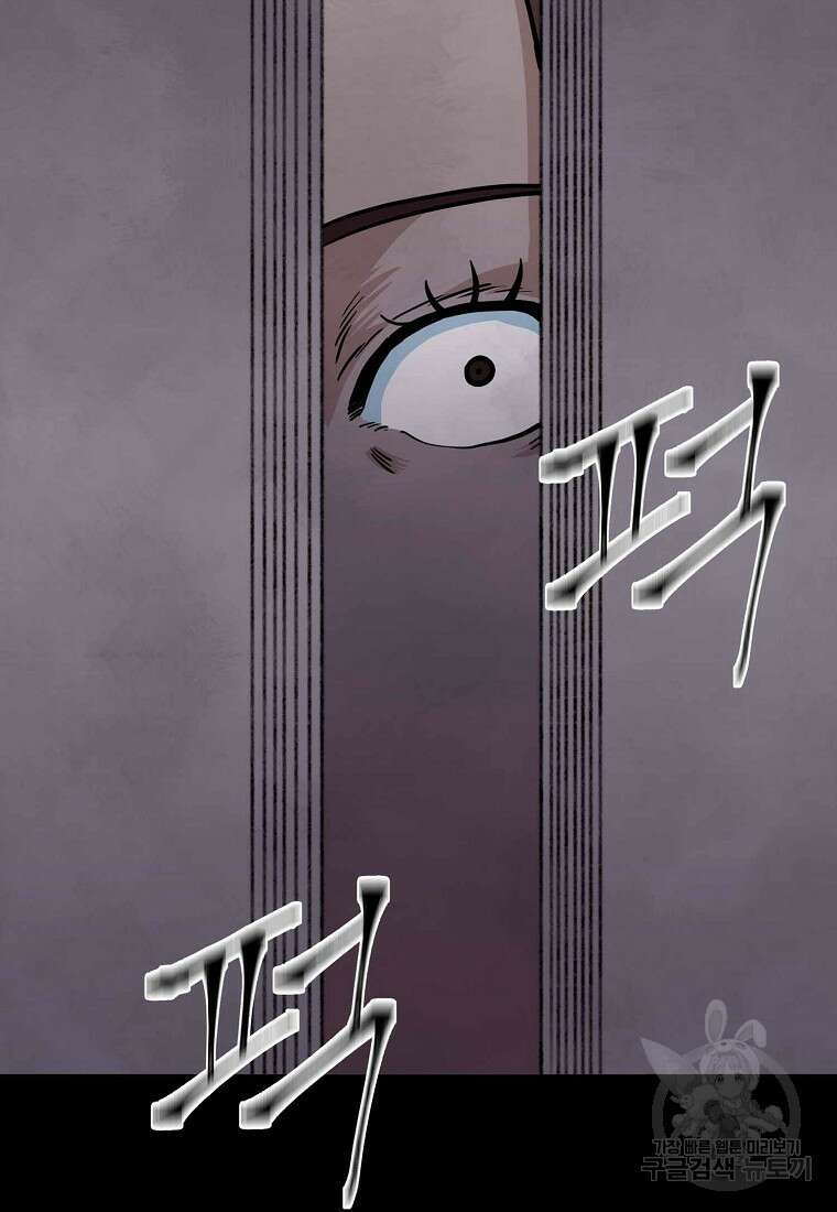 비밀투표 28화 3