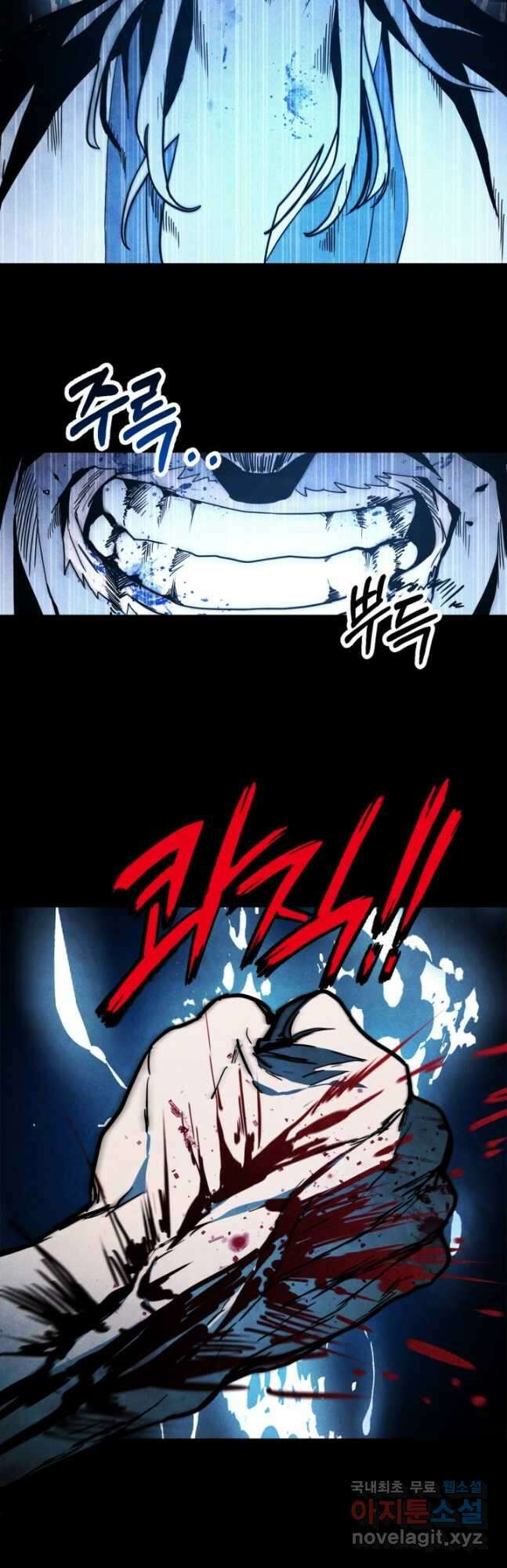 무신귀환록 63화 7