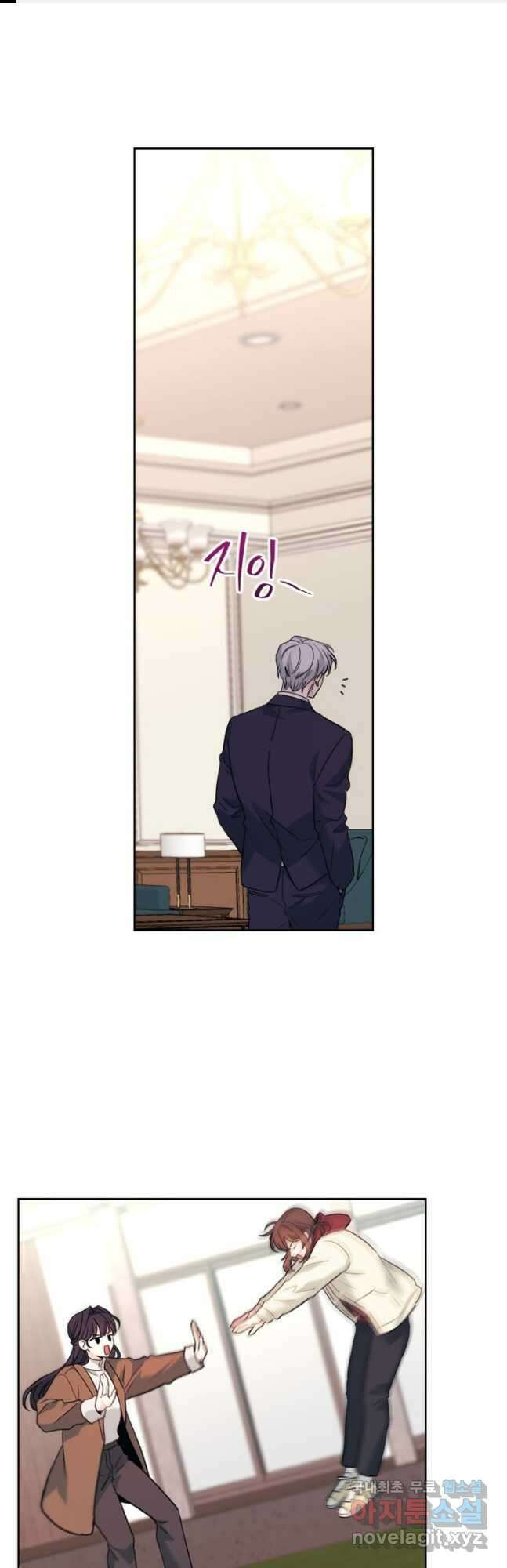 인소의 법칙 191화 1
