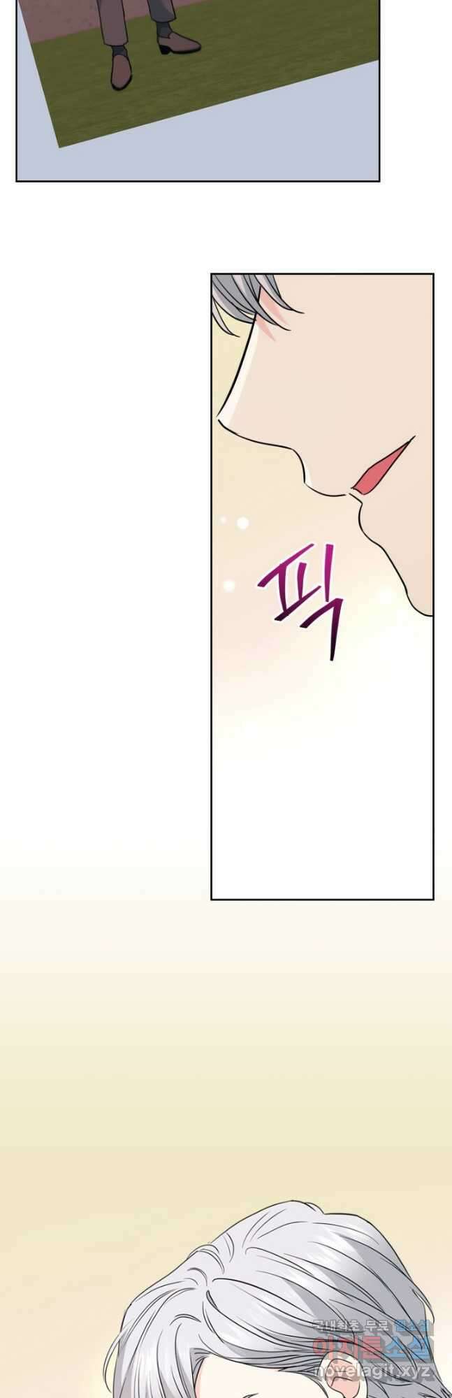 인소의 법칙 191화 2
