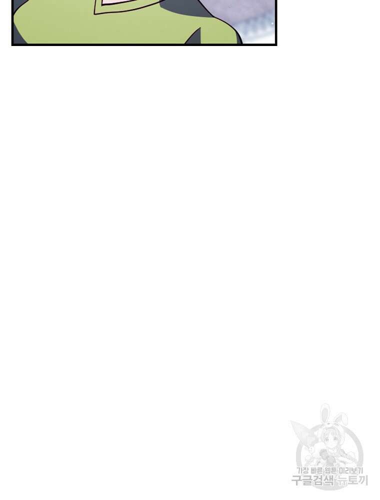 나는 될 놈이다 185화 28