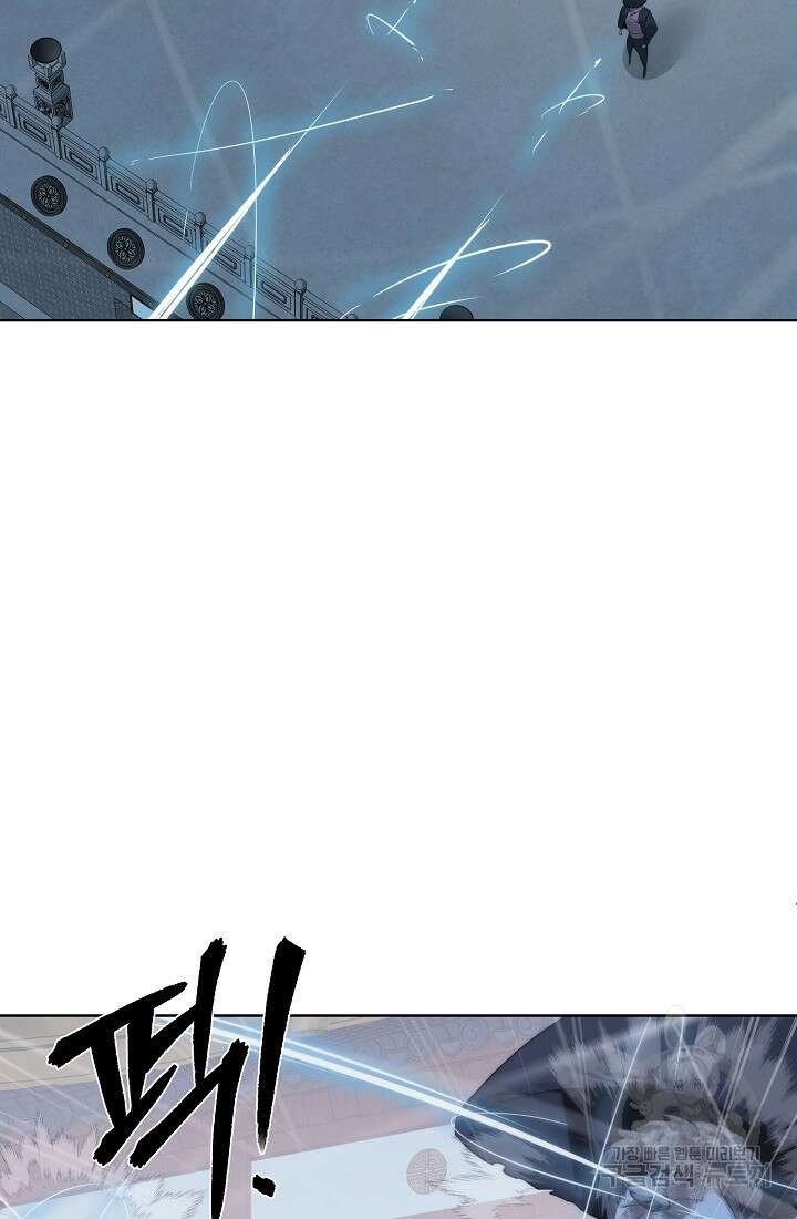에뜨랑제 71화 3