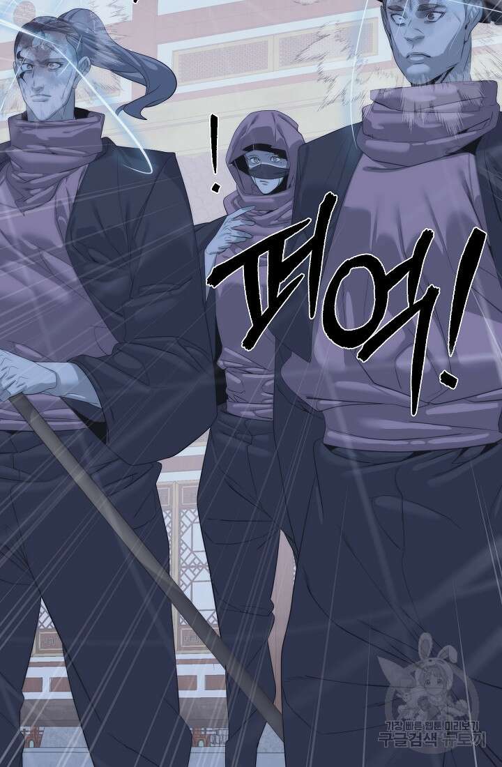 에뜨랑제 71화 4
