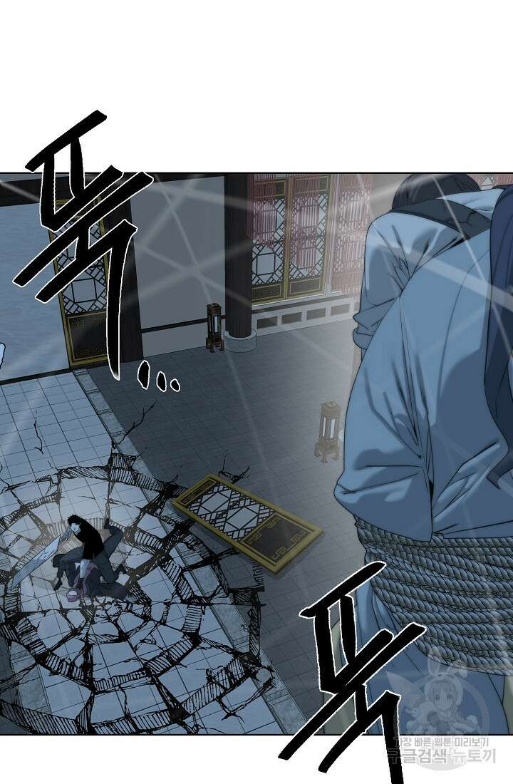 에뜨랑제 71화 14