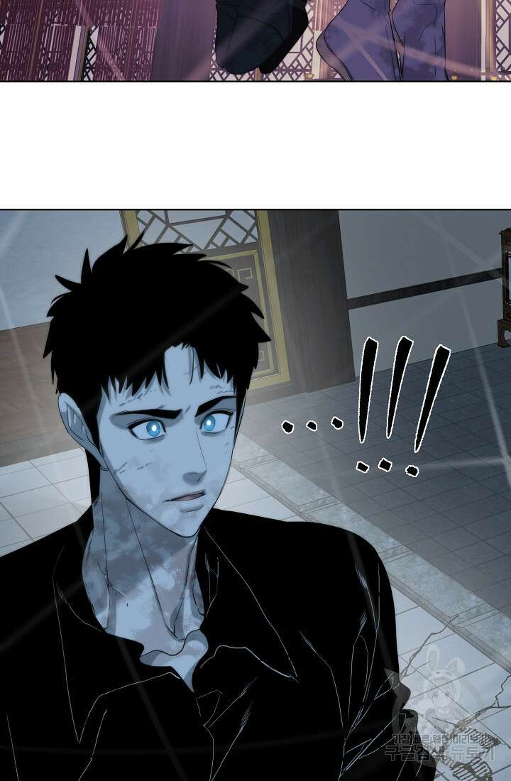 에뜨랑제 71화 17