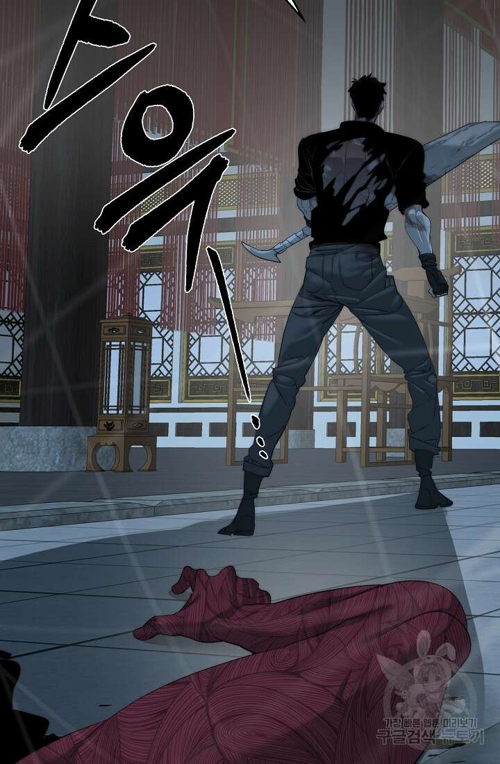 에뜨랑제 71화 19