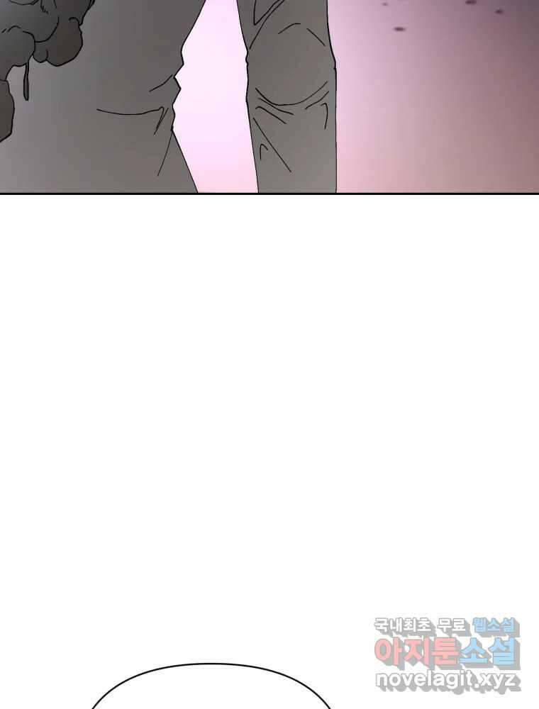 말이 씨가 된다 36화 7