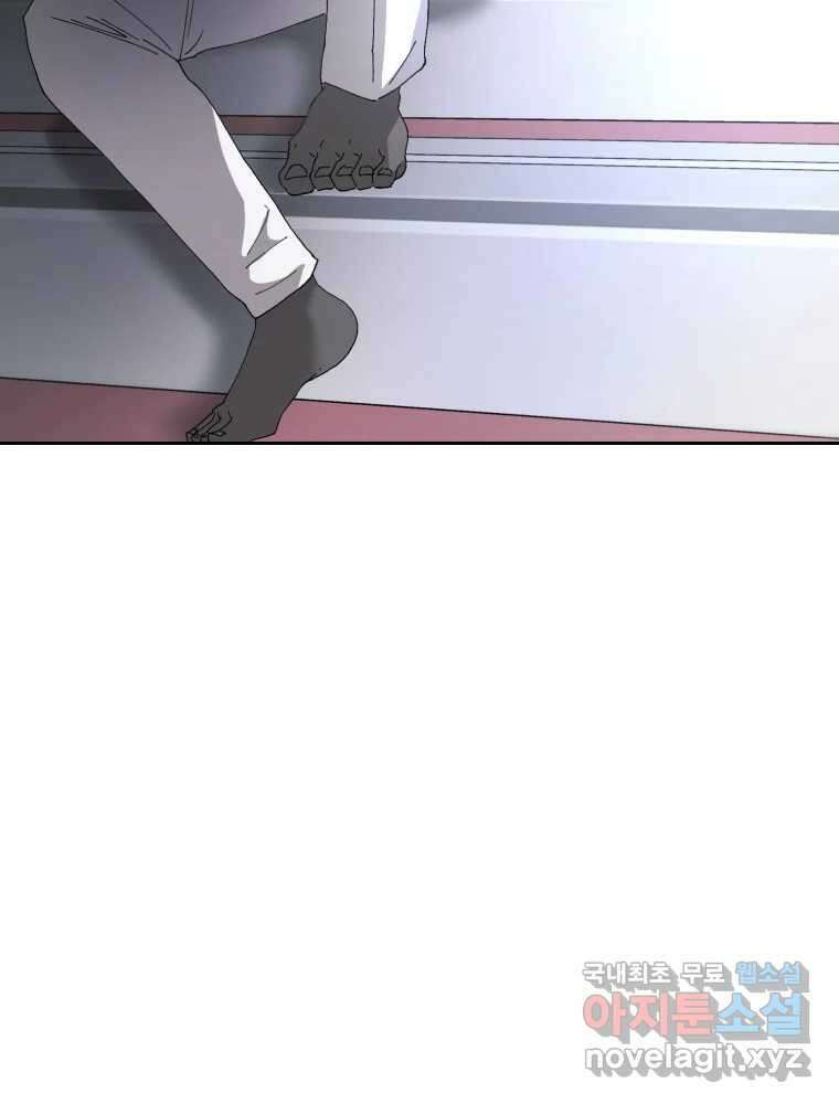 말이 씨가 된다 36화 9