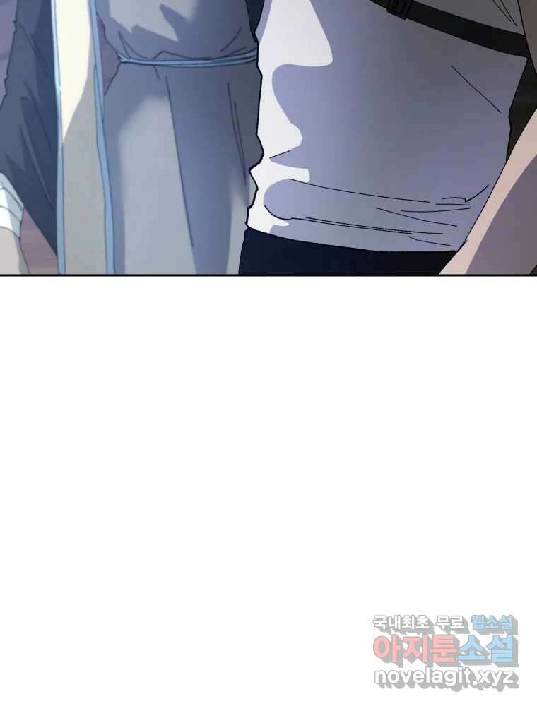 말이 씨가 된다 36화 29