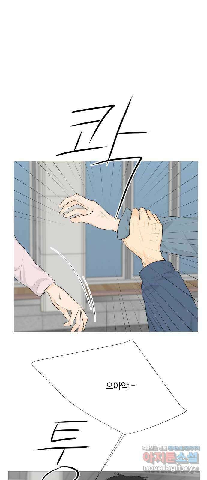 반귀 126화 1