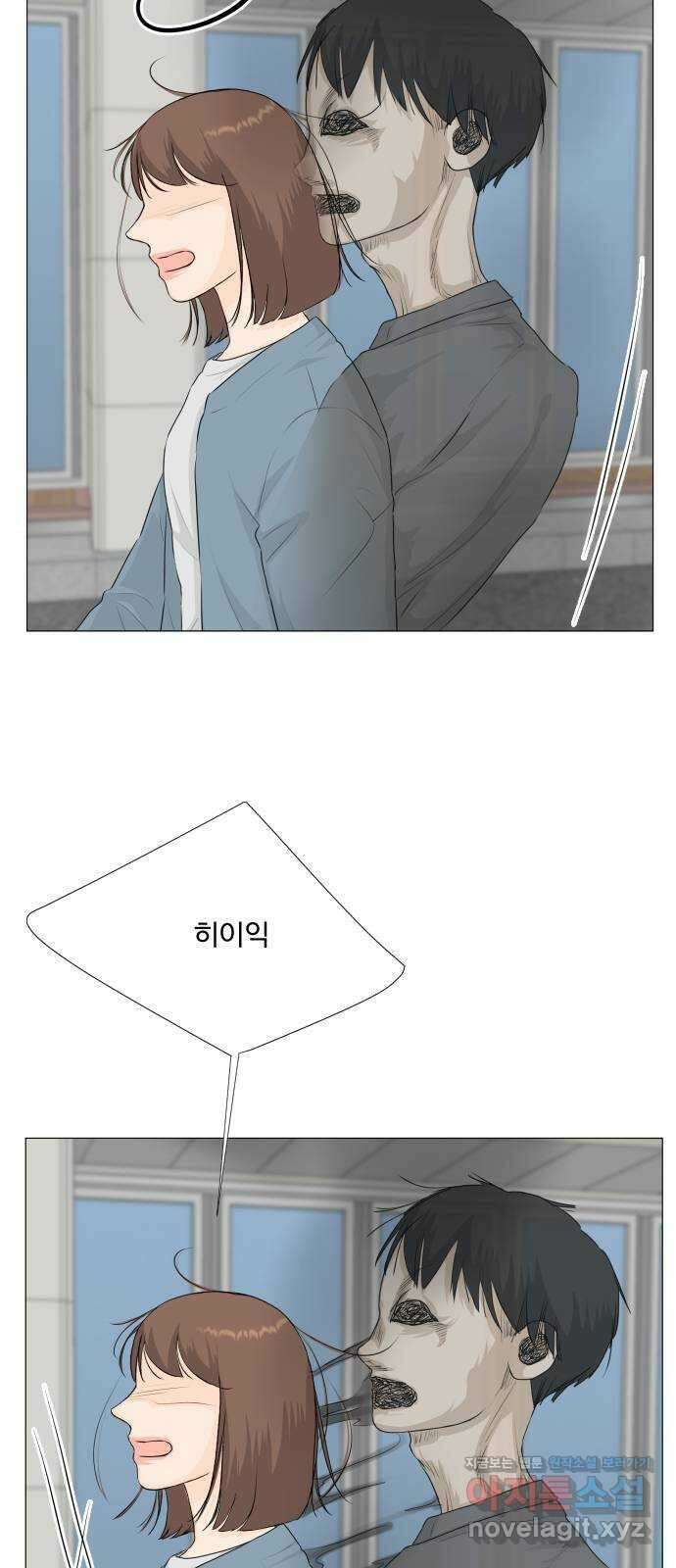 반귀 126화 2