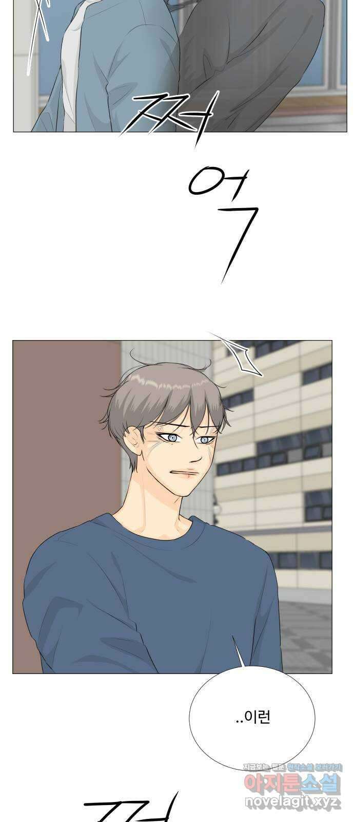 반귀 126화 3
