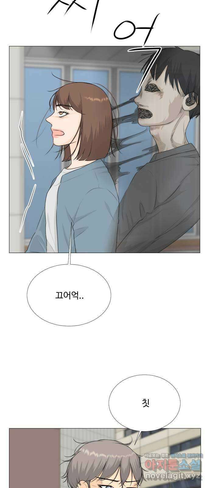 반귀 126화 4
