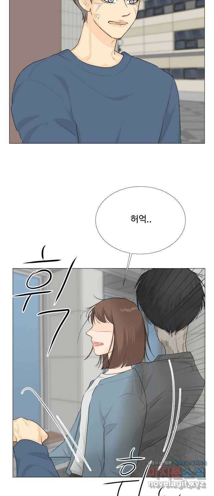 반귀 126화 5