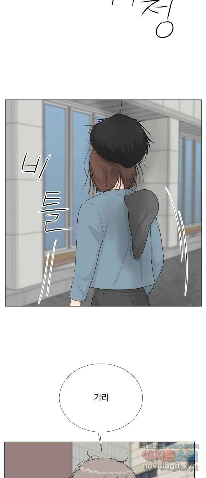 반귀 126화 6
