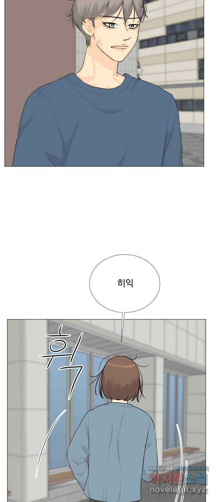 반귀 126화 7