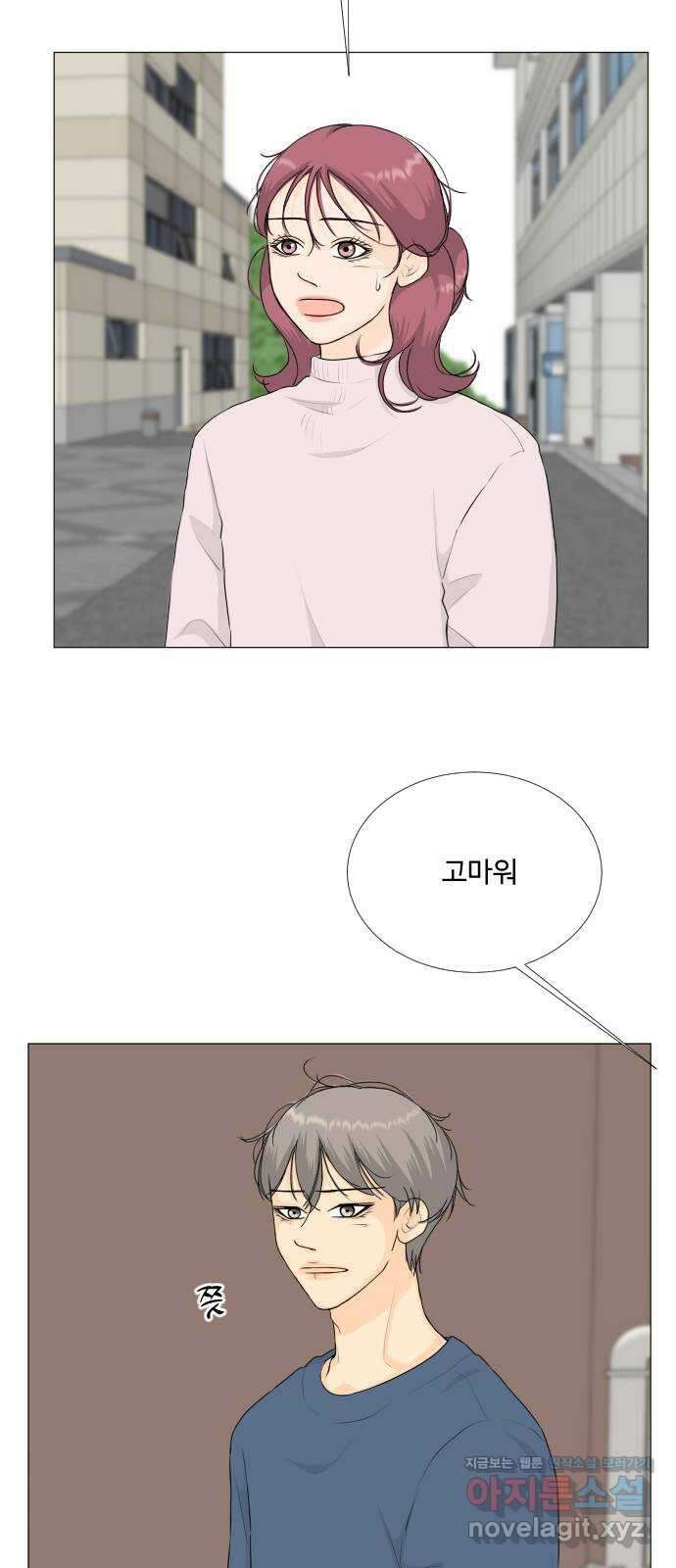 반귀 126화 9
