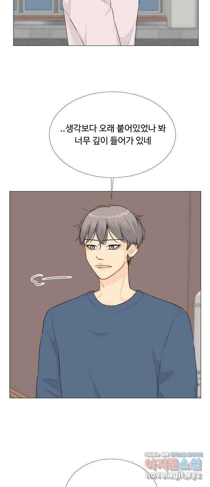 반귀 126화 12
