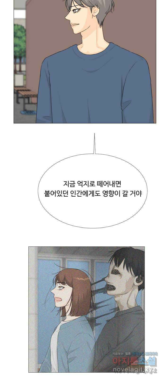 반귀 126화 14