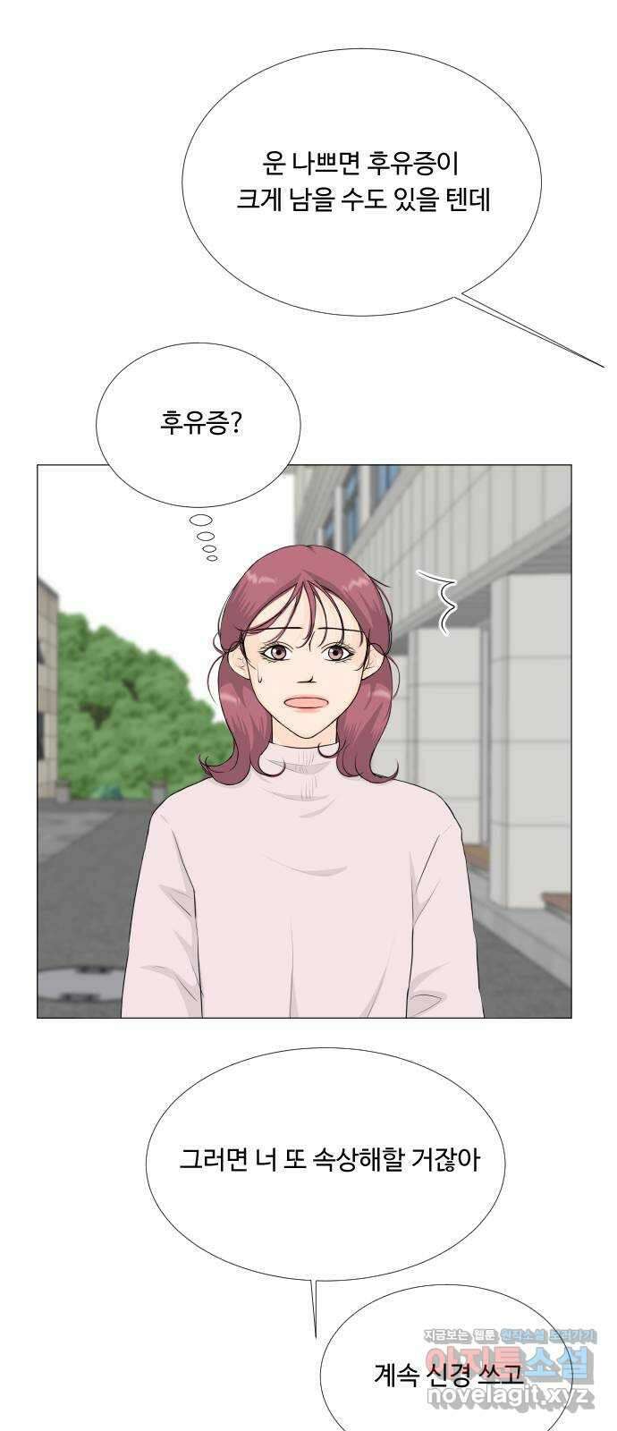 반귀 126화 15