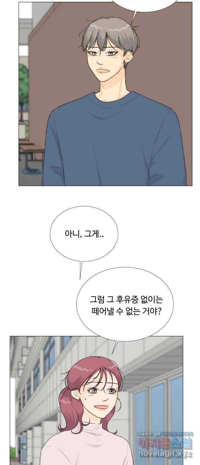반귀 126화 16