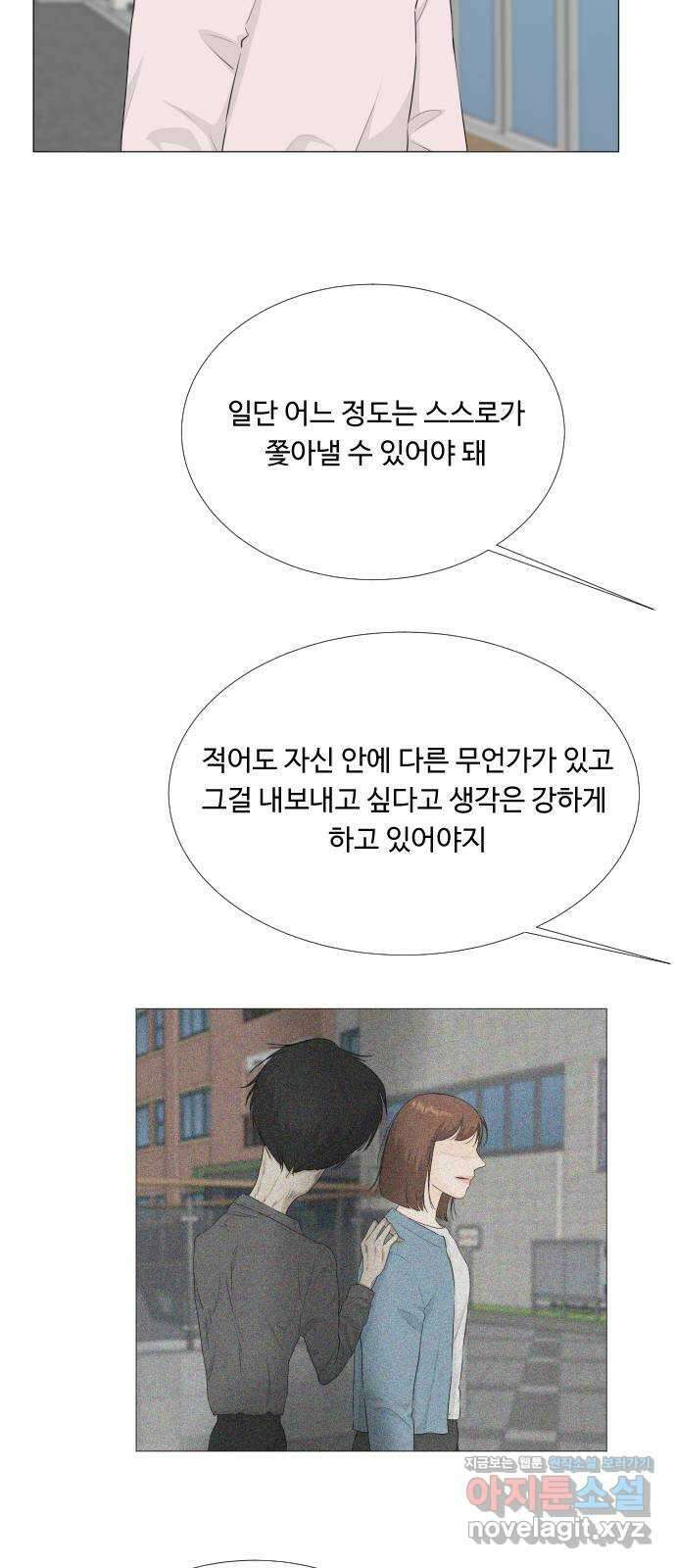 반귀 126화 17