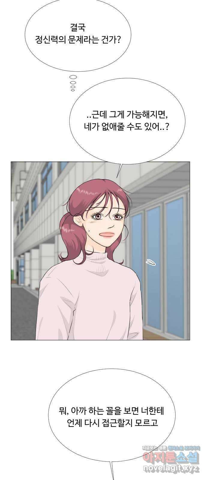 반귀 126화 18