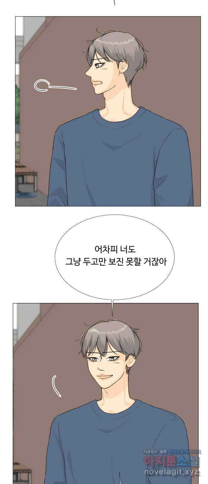 반귀 126화 19