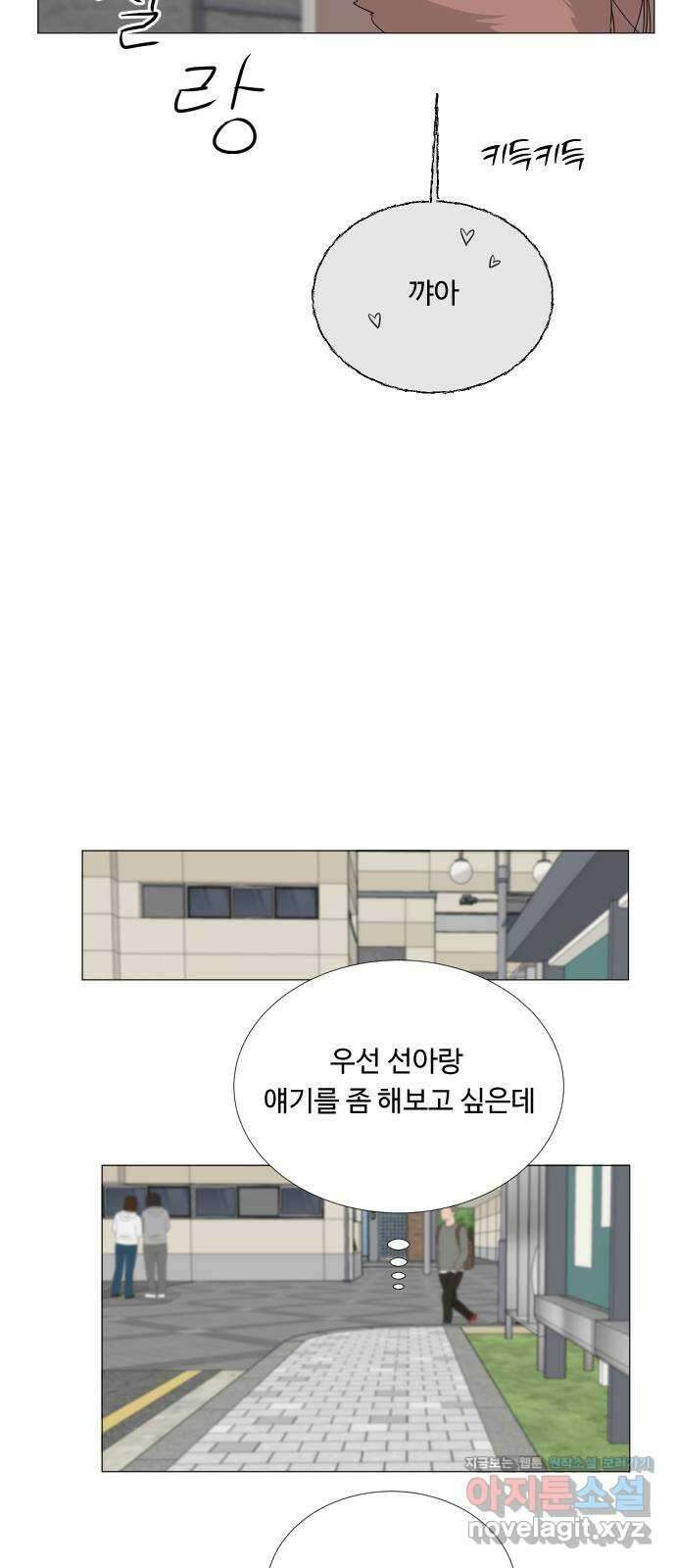 반귀 126화 24